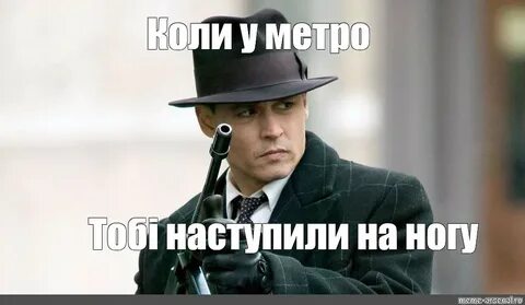 Нога коля