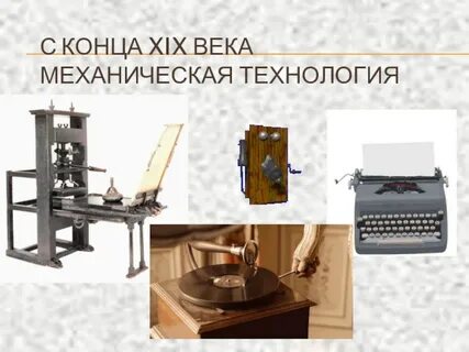 Механическая 19
