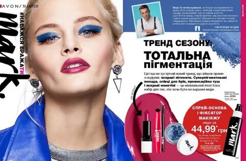 Эйвон 3 2024 год