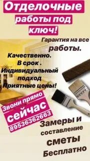 Подработка в энгельсе с ежедневной оплатой