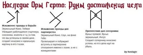 Став общая цель