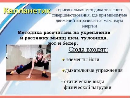 Оригинальные методики