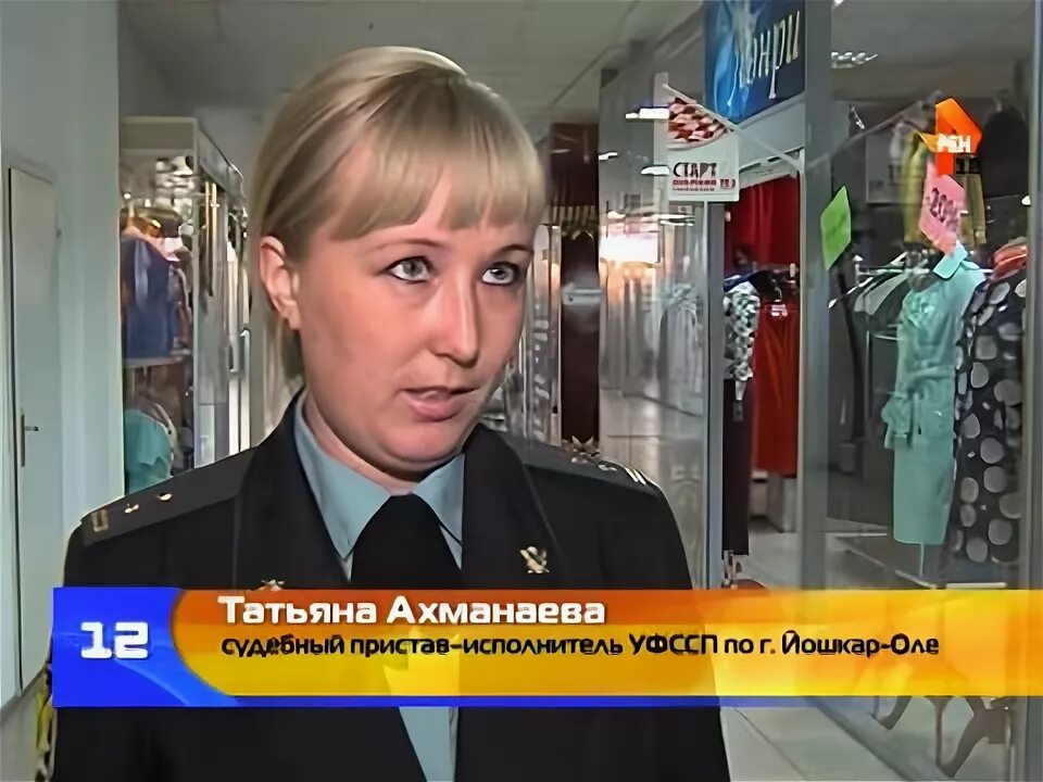 Судебный пристав йошкар ола график работы Новости Управление Федеральной службы судебных приставов по Владимирской облас