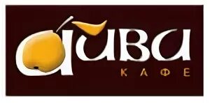 Ресторан айва махачкала. Айва ресторан тюмень. Айва тюмень. Айва тюмень эрвье. Айва тюмень.