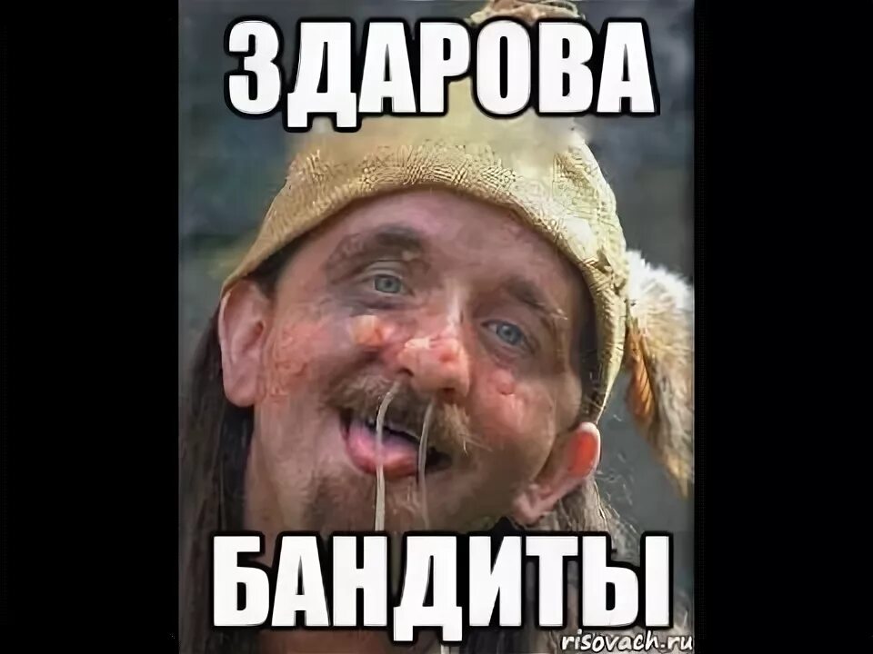 Привет алкаши. Алкаш сережа. Привет алкоголики прикол. Привет алкаши. Привет алкаши.