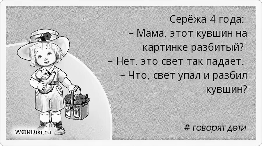 Текст песни одуванчики. Мама что там падает похожее. Папа с лестницы упал молча. Мама что там падает похожее. Десантирование техники.