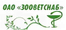 Зооветснаб. Зооветснаб