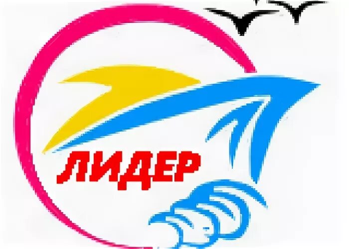 Лидеры название