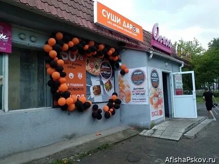 Даром псков