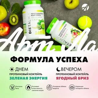 Экстравир