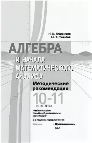 Ткачева м дидактические материалы