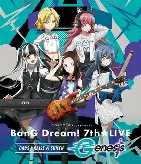 Песня live dream