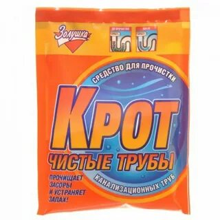 Реагент для чистки труб