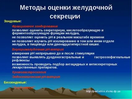 Методы секреции