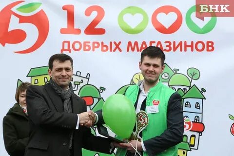 Открытие новой сети магазинов