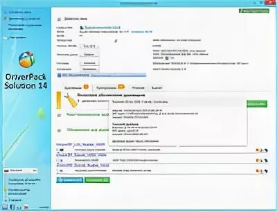обновление драйверов. робот драйвер. прога для обновы драйверов. программа driver hub. ваш текущий драйвер.