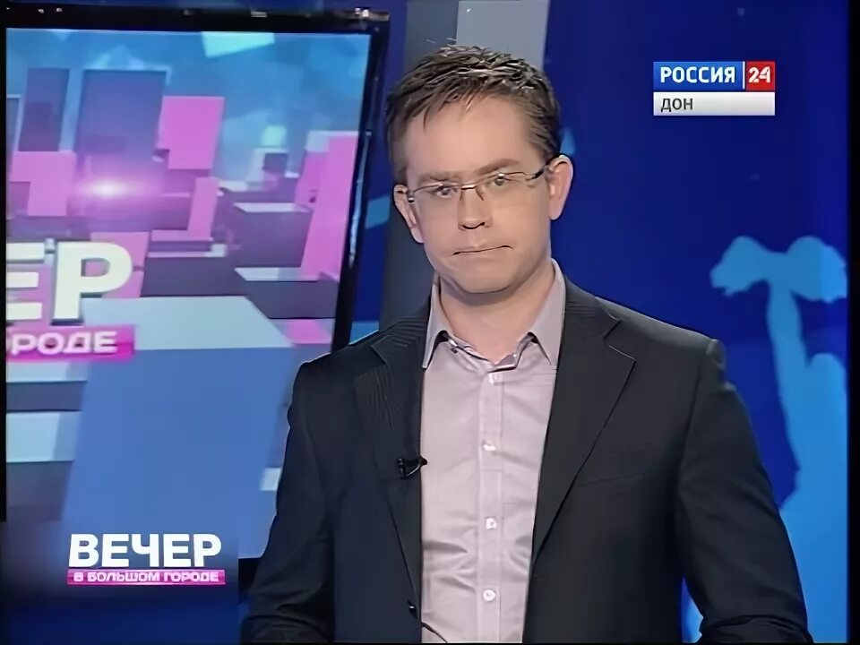 Вечер в большом городе на канале Россия-24 Дон. Ведущие компании город эфир. Субботний вечер телепередача. Эфир от гор. Телепрограмма вечер киров