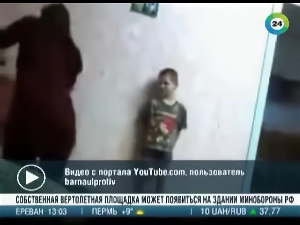 Старший издевается над младшим