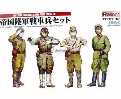 Японский танковый экипаж, 2 МВ (набор 1) масштаб 1:35 Fine Molds FM22, фото...
