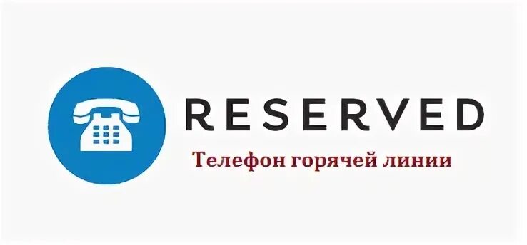 Как позвонить оператору теле2. Теле2 горячая линия. Номер горячей линии теле2. Теле2 горячей линии бесплатный круглосуточно. Номер горячей линии теле2.
