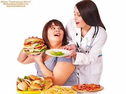 Женщина избыточного питания