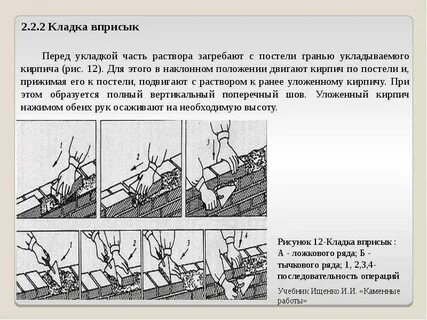 Осаживать