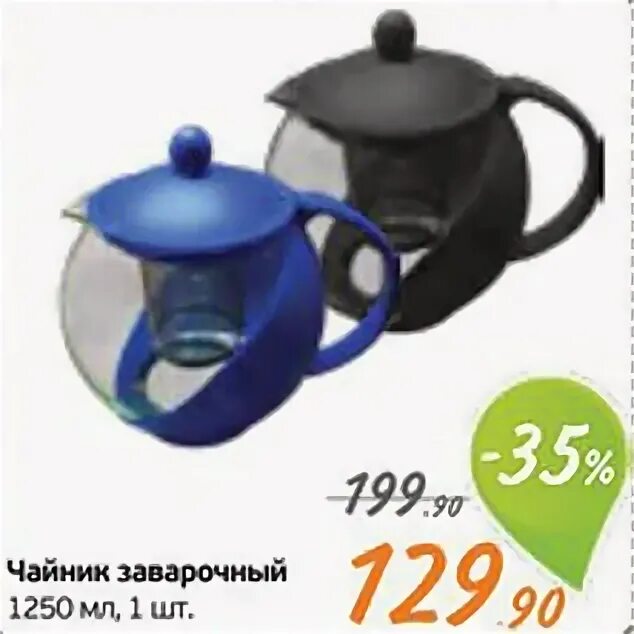 чайники акция. чайник в виде яблока. необычные чайники. китай 20 век чайники. декоративный чайник.