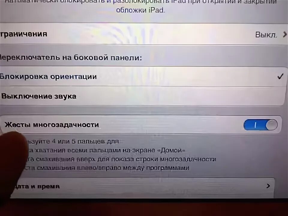 Айфон 12 пропадает звук. Почему нет звука в играх на айпаде. ipad выключение звука.