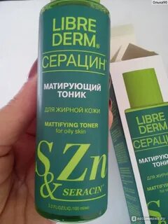 Либридерм матирующий отзывы