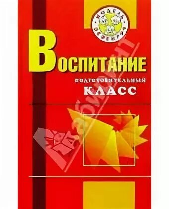Пособ изд 2 е. Пособ изд 2 е