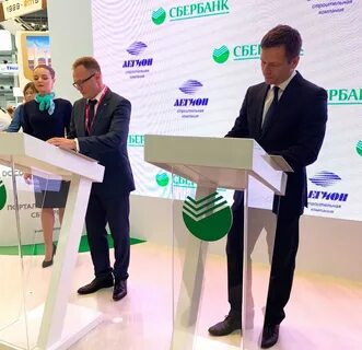 Сбербанк подписал