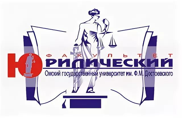 Достоевского факультеты