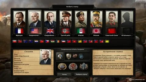 Хой 4 пиратка