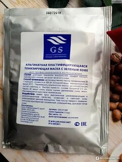 Gs group