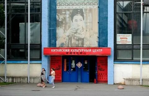 Центр гуманитарного развития на васильевском