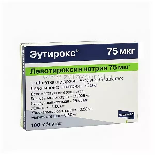 88 мкг. Эутирокс 75 мкг. Эутирокс Берлин Хеми 75 мг. Эутирокс 75мкг (Германия) таблетки. Эутирокс (таб. 75мкг n100 Вн ) Мерк КГАА-Германия.