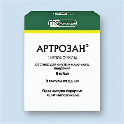Артрозан дексаметазон