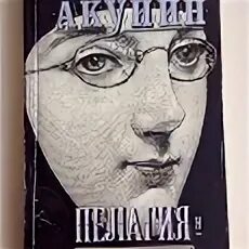 Аудиокнига красный петух