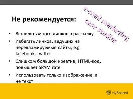 Подними код