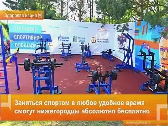 Сормовский парк в день защиты детей