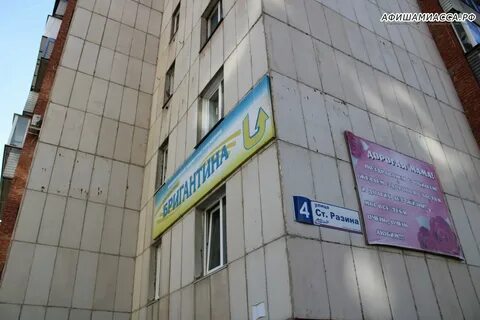 Миасс 4