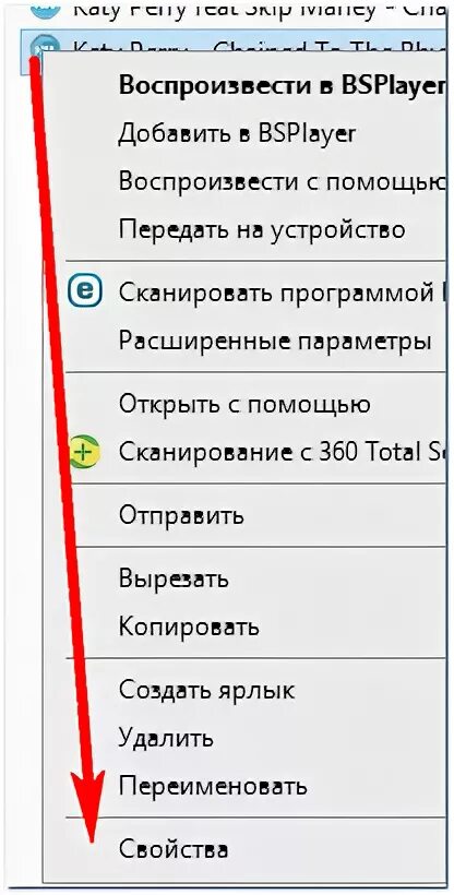 Порядок воспроизведения на флешке. Как сделать на флешке музыку по порядку. Воспроизведение музыки с флешки по порядку. Как в флешке Упорядочить. Как включить музыку с флешки