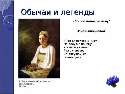 Васильков 1820