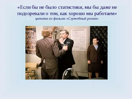 Даже не подозревает в один