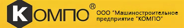 Ооо республика телефон. Машиностроительное предприятие "компо". Завод компо Брест. ООО Машиностроитель компо. Compo logo.