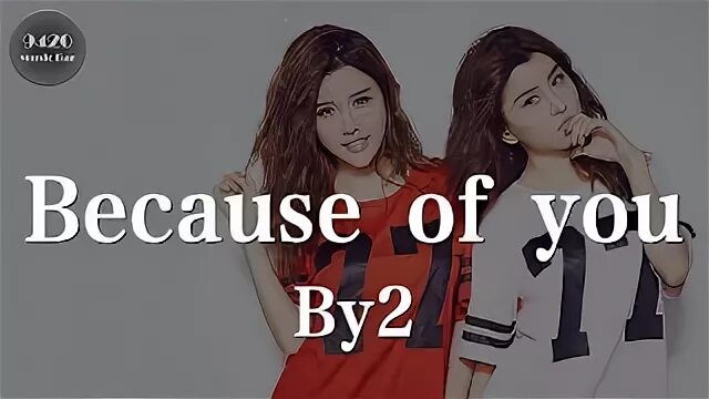 Because of me