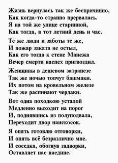 Стихи о дружбе женщин