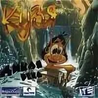 Кузя следопыт игра. Кузя дикая река. Игра кузя дикая река. Кузя дикая река. Компьютерная игра кузя дикая река.