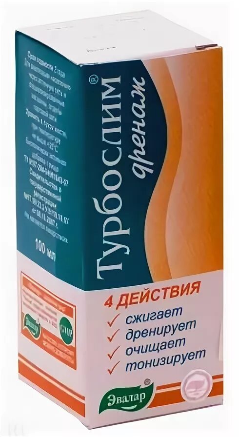 Турбослим лимфодренаж. Напиток турбослим. турбослим дренаж. турбослим дренаж для похудения. турбослим дренаж сироп.