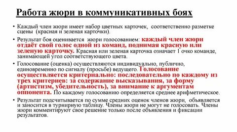 Финансовые бои это соревнование которое основывается на